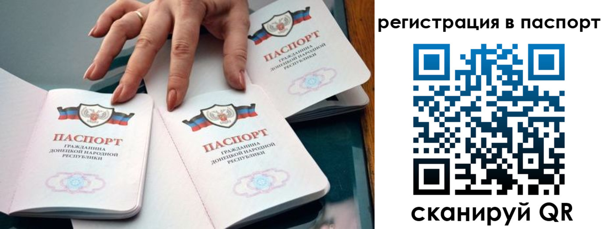 где прописаться в Дзержинске
