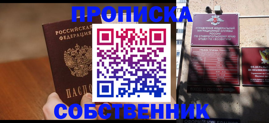 регистрация для дет. сада в Дзержинске