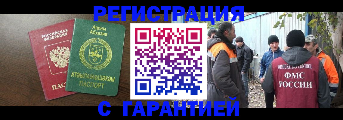 пропишу в квартире в Дзержинске
